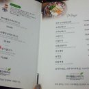 본터웰빙산채오리 이미지