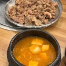 홍천향족발