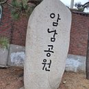 부산송도암남공원다녀왔을뿐이고 이미지