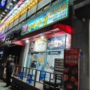 성신한방병원 | 주안에서 9kg이상 대방어 부위별로 먹고 온 후기