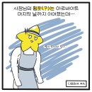 돈사장