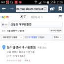 원조김경자대구왕뽈찜 이미지