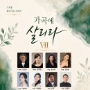 7/23 고양아람누리 정발산역 7시 3명 이미지