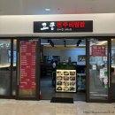 고궁수라간 코엑스점 | [코엑스] 고궁수라간 쭈꾸미비빔밥 내돈내산 솔직후기