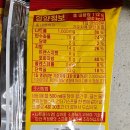 하림 | 하림 맛나면 후기 내돈내산 진짜 맛있음