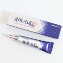 성인약국 | 성인 여드름 연고 약국 큐아크네 갑자기 딱딱한 속여드름 얼굴 코옆, 눈 붉은 여드름 뾰루지