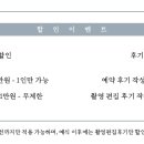 위드갓