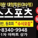 탑댄스스포츠학원 이미지