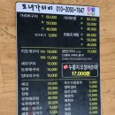 모녀가리비 이미지