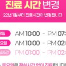 클린앤미의원 이미지