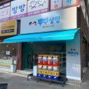 뿌뿌상점