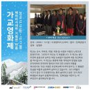 헤이리 시네마 이미지