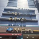 [조치원 맛집] 인스타 핫플 '몽마르뜨' 내돈내산 솔직 후기 (feat. 보령 피자파티 압승?)