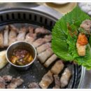 우리집흑돼지 이미지