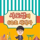사또샘 이미지