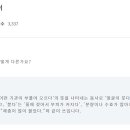 줌님들 붓다와 붇다 잘 구별하고 계셨어요?! 이미지