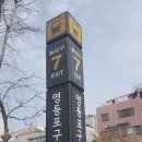 아시아공구철물 | 월광보합 철권태그로 개조하기 (매립하기)