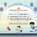 수원소방서 이미지