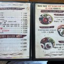 든든한우국밥 이미지