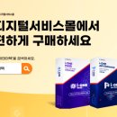 이데아텍(주) 네이버블로그