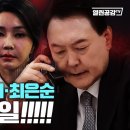 쌍방울과 전관들 이미지