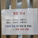 이천설봉온천랜드 이미지