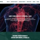 정용근내과의원 이미지