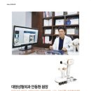 대영화장품 이미지