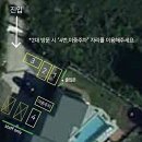 [가평 애견동반 펜션] 우다다 :: 수영장이 있는 가성비 감성 독채펜션 feat. C동 숙박 후기