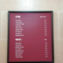 파운데이 - 북구 용봉택지로 57 | 파운데이