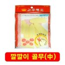 왕자고무 - 당진시 시장중앙길 143 | 왕자고무