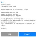[컴활 1급] 컴퓨터활용능력 1급 실기 3주 공부 후 합격 후기 (IT버팀목 유동균 인강, 4트 3합, 노베이스)