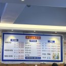 전농동 해물알탕전문 | 전농동맛집 해물알탕전문 장한평역맛집 해물탕 알탕 동태탕 로컬술집