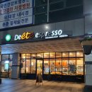 에떼 세종도담점 이미지