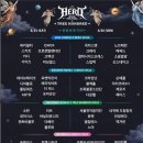 데이헌드레드