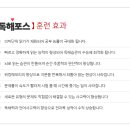 포스스터디