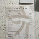 네일;예봄