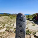 청명번개를 가리왕산(1564m) 으로 ~ 이미지