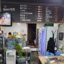 통돼지막창
