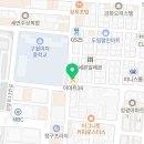 이마트24구월사랑점 이미지