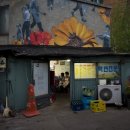 복길네식당 이미지