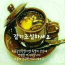 매호리 경로당 네이버블로그