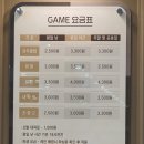 도안슈퍼볼 이미지