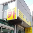 성수공업사 이미지