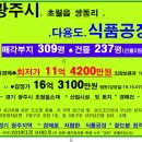 세븐일레븐 초월도곡점 이미지