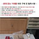 아식스 줄넘기와 팔 근력 강화용 모래 주머니 등 이미지