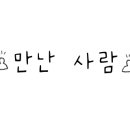 가좌역 3번출구 이미지
