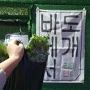 도개바테서