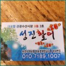 성진이용 네이버블로그