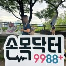 경인윤활유 타이어마트 | 2025년 6월 상반기 기록 : 농사, 자전거, 수박, 난자채취